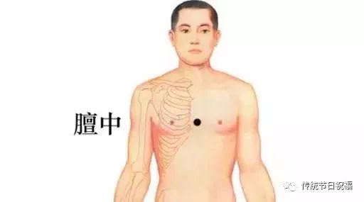 冬季忧郁推膻中宽心