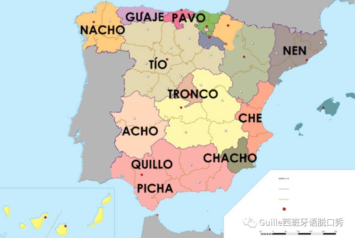 西班牙语117朋友哥们儿西班牙和南美洲