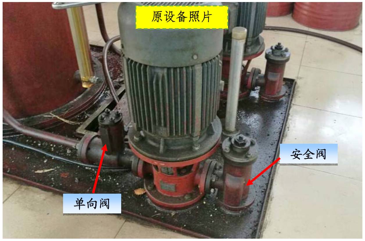 油压装置组合阀改造方案及改造过程说明