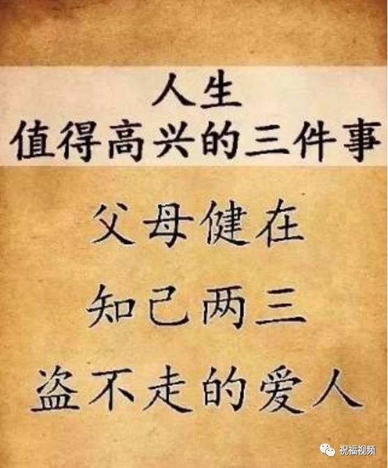 我的家庭相册（二）