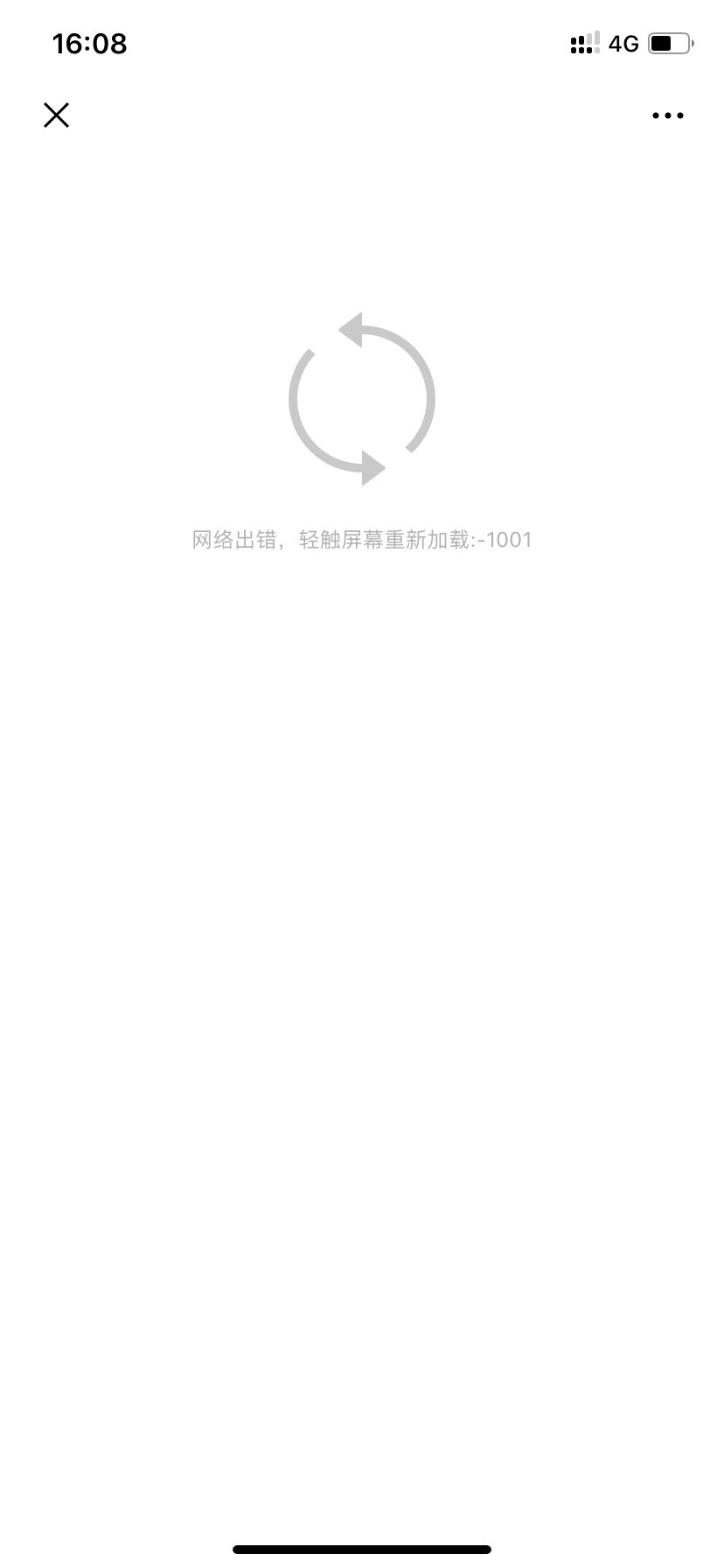 ios手机报"网络出错,轻触屏幕重新加载:-1001"?