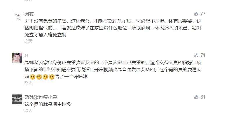 21岁二胎孕妇离奇跳江身亡，背叛！指责！追债！背后原因令人心寒