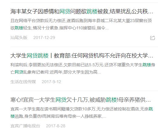 21岁二胎孕妇离奇跳江身亡，背叛！指责！追债！背后原因令人心寒