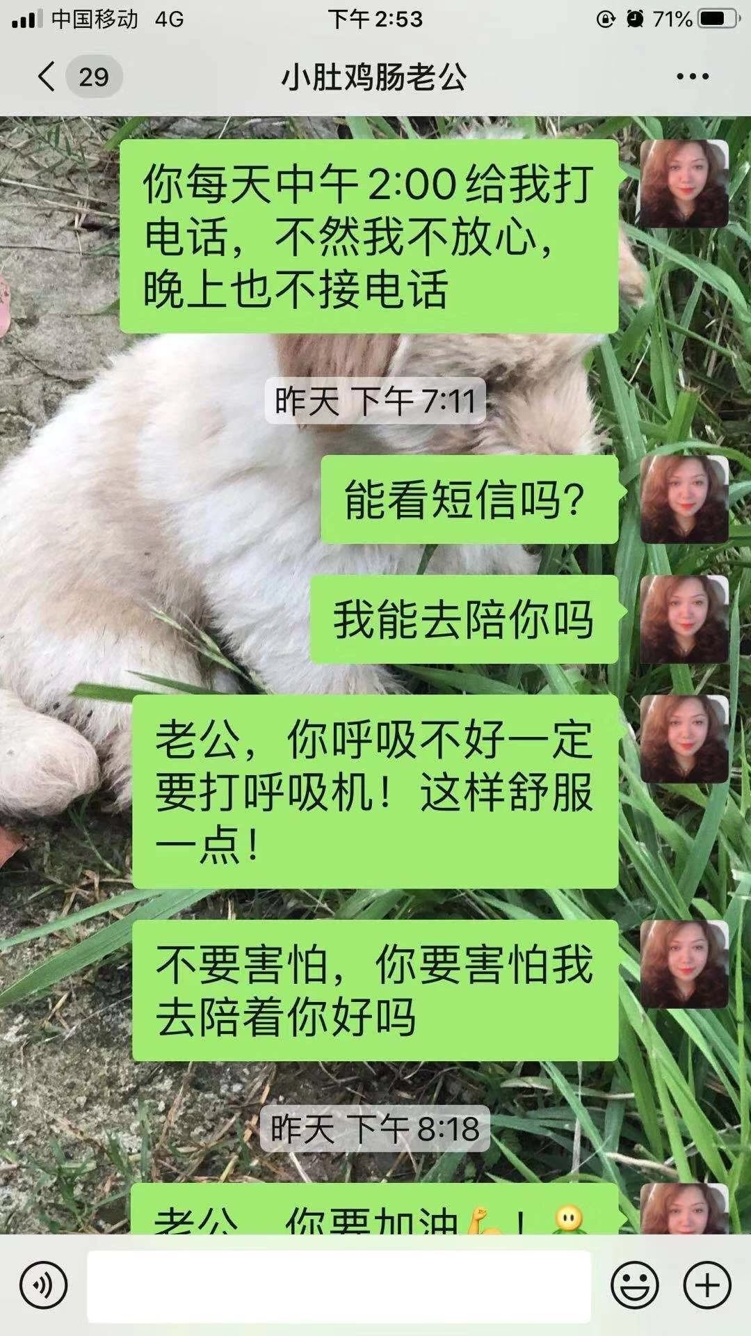 去世的武昌医院院长，曾给妻子留下这样一条微信