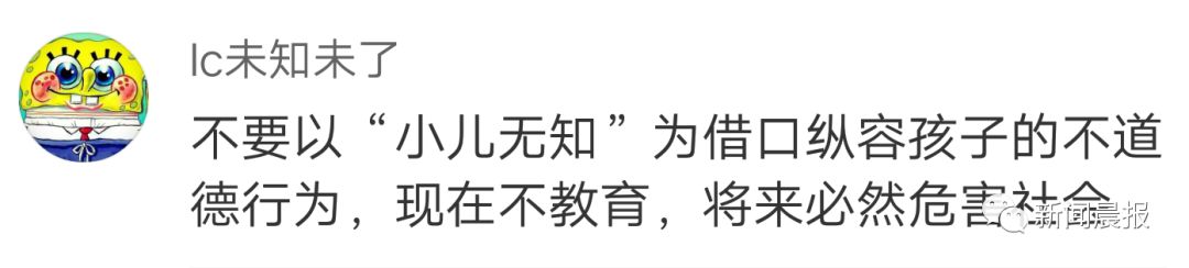 这段电梯监控让网友炸了…宁乡家长们都请好好看看！