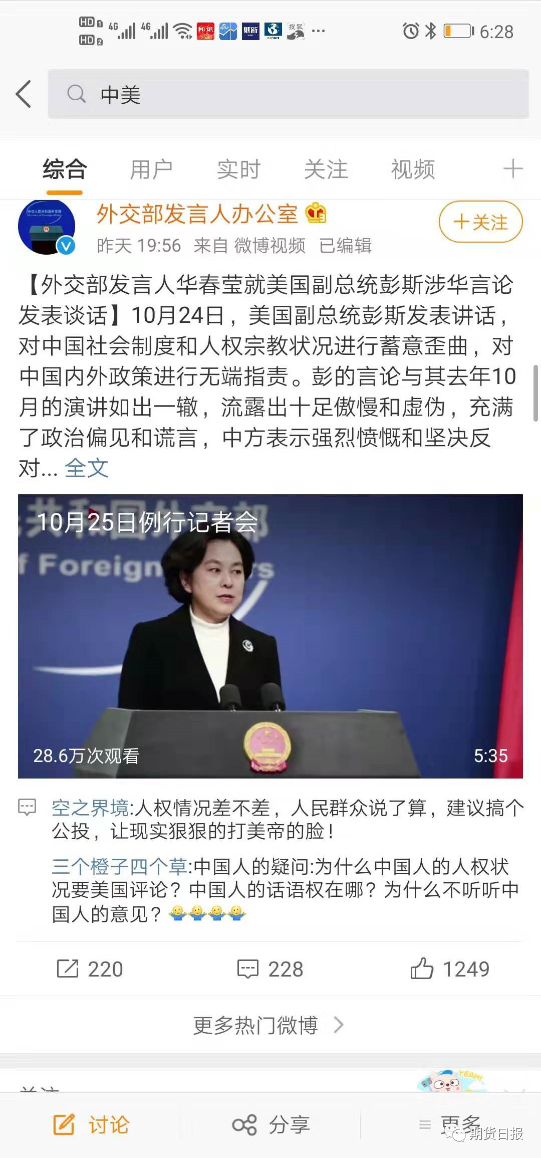 Ө˵˹֮Ա˵ġָʹȴڵĸ޶ãͼͨڮתڵߣڸԼα׶ˡӡ⾵šģƵǹ޴ڵӵһĿȻƶ࣬ӶԱƲá䵽Ե˳Э顢ԼӼ߰ߣѵȻ޴档