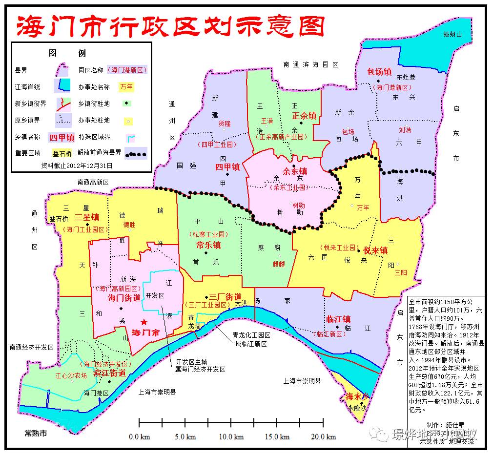 江海路商圈,中南城商圈,叠石桥国际家纺城商圈 海门市是江苏省南通市