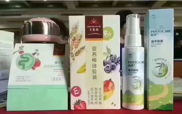 我的无限极健康日用品超市又上新了!看看有您需要的吗?