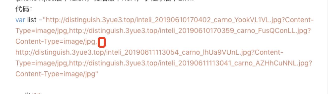 wx.previewimage在ios上的只能显示第一张图