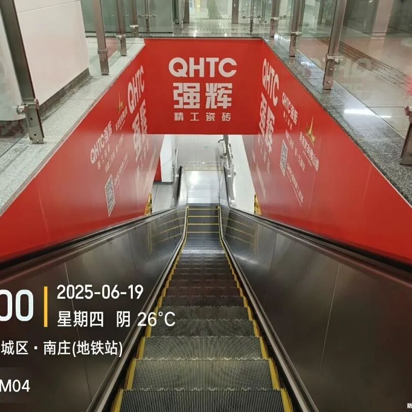 搶占億級流量，202591免费视频网址大全廣佛地鐵廣告震撼亮相(圖14)