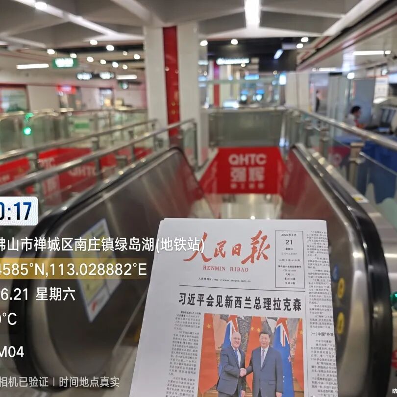 搶占億級流量，202591免费视频网址大全廣佛地鐵廣告震撼亮相(圖20)
