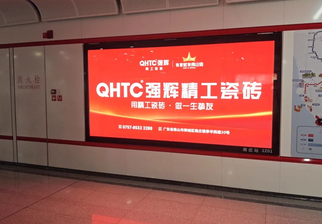 搶占億級流量，202591免费视频网址大全廣佛地鐵廣告震撼亮相(圖23)