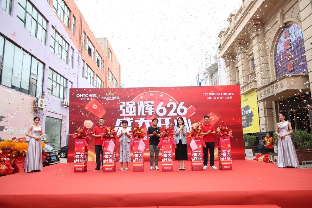 步履不停 奔赴新程 | 久久精品国产亚洲AV无码麻豆山东淄博旗舰店盛大开业(图12)
