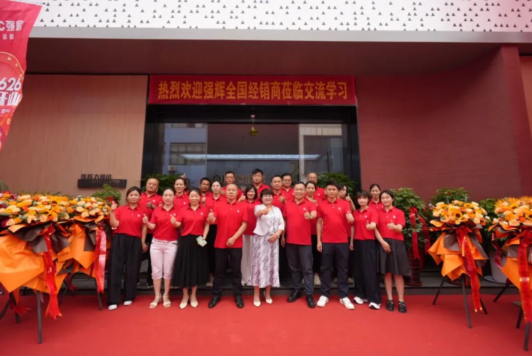 步履不停 奔赴新程 | 久久精品国产亚洲AV无码麻豆山东淄博旗舰店盛大开业(图22)