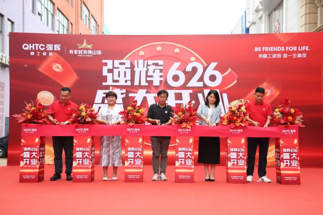 步履不停 奔赴新程 | 久久精品国产亚洲AV无码麻豆山东淄博旗舰店盛大开业(图11)