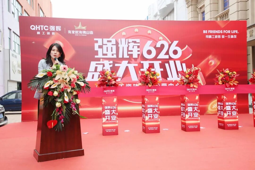 步履不停 奔赴新程 | 久久精品国产亚洲AV无码麻豆山东淄博旗舰店盛大开业(图3)