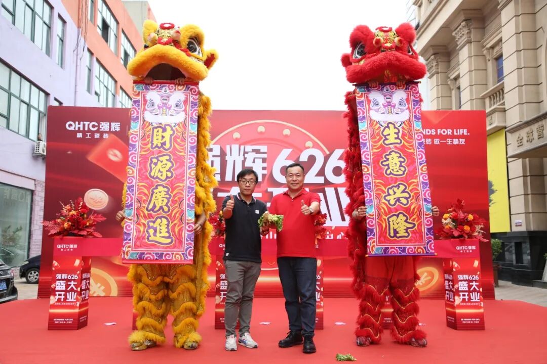 步履不停 奔赴新程 | 久久精品国产亚洲AV无码麻豆山东淄博旗舰店盛大开业(图6)