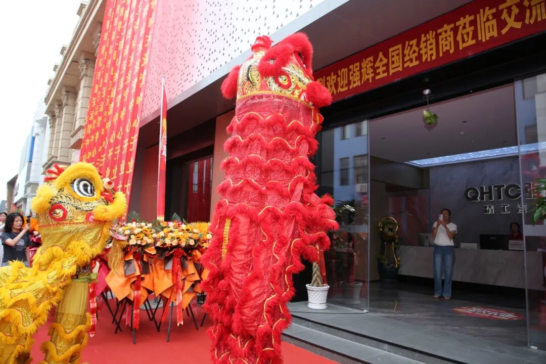 步履不停 奔赴新程 | 久久精品国产亚洲AV无码麻豆山东淄博旗舰店盛大开业(图9)