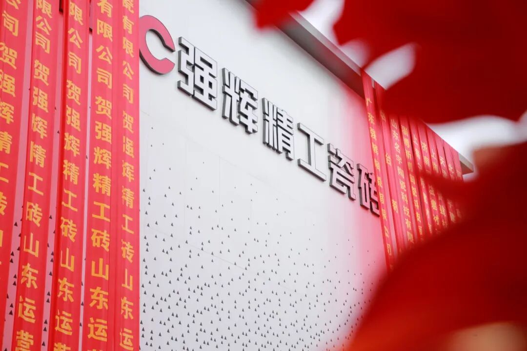 步履不停 奔赴新程 | 久久精品国产亚洲AV无码麻豆山东淄博旗舰店盛大开业