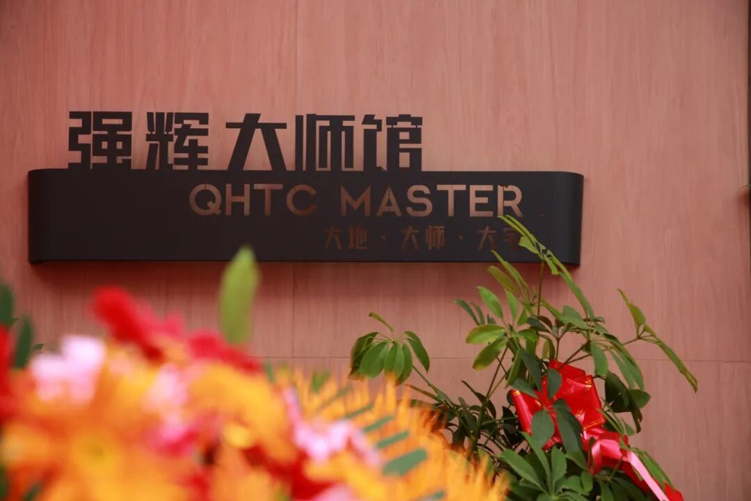 步履不停 奔赴新程 | 久久精品国产亚洲AV无码麻豆山东淄博旗舰店盛大开业(图13)