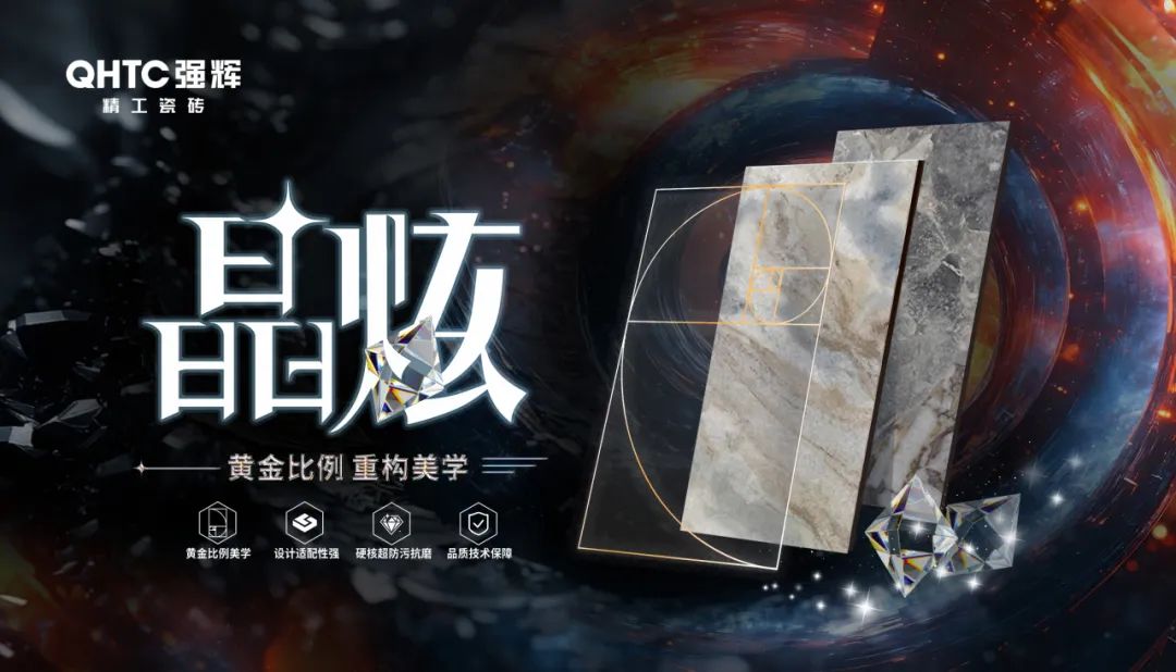 91色蝌蚪晶炫係列即將上市，還有隱藏驚喜？