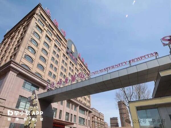 2024黑龙江二代试管婴儿生殖中心大全，附100%生男孩要求一览