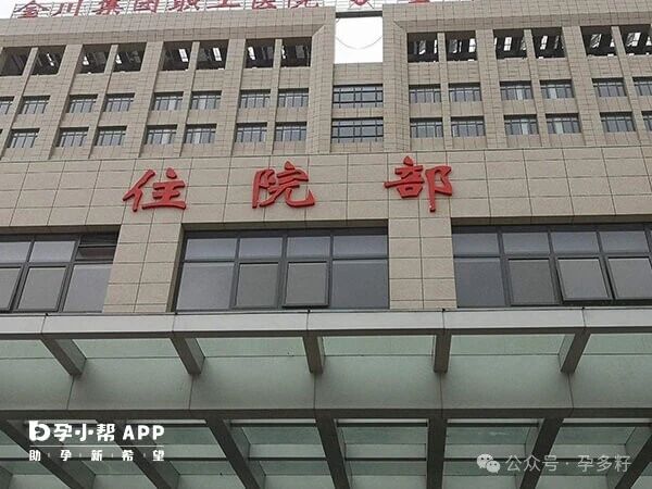 二代试管婴儿为什么移植鲜胚不成功？胚胎染色体或存问题