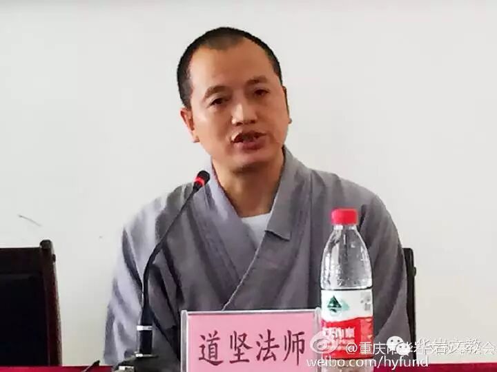 重庆佛学院举行2015年秋季开学典礼