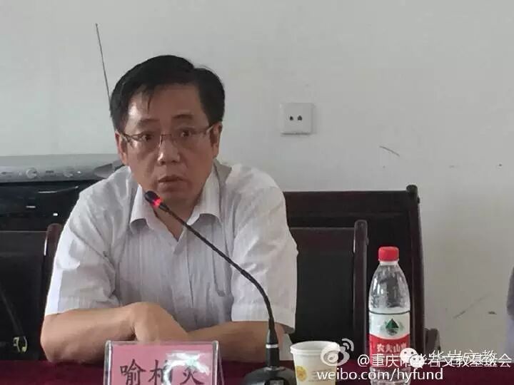 重庆佛学院举行2015年秋季开学典礼