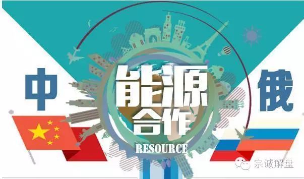 中俄石油交易用“人民币结算” 中俄谁让美国最头疼呢？