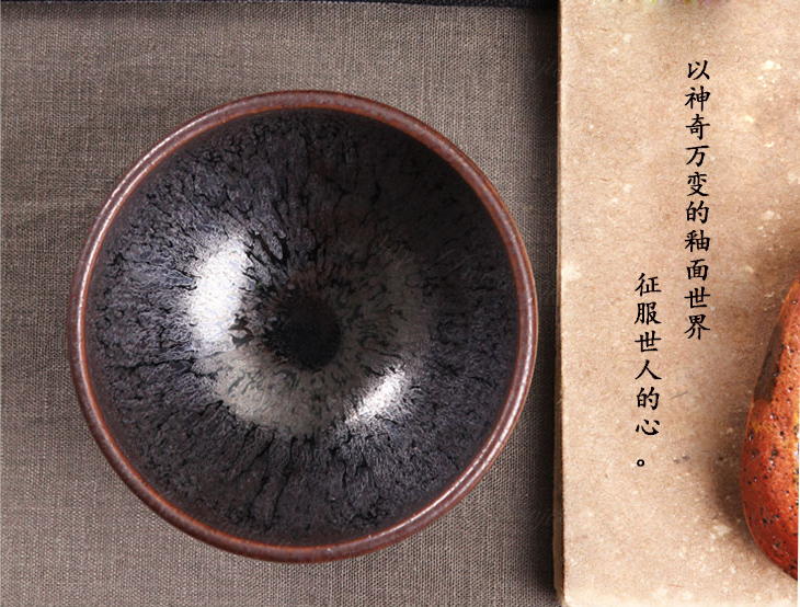 天目杯为何物？