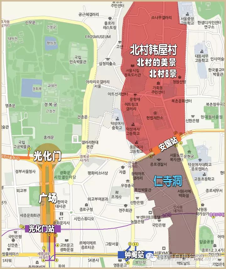暴走首尔 怀旧篇 北村韩屋村 仁寺洞 光化门 广场 天池韩国旅游 新浪博客