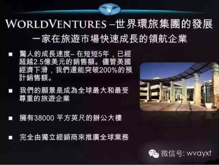 wv夢幻之旅是騙局嗎 <wbr>wv夢幻之旅官網(wǎng)登陸蘇州有人做wv嗎 <wbr>WV夢幻之旅<a href=