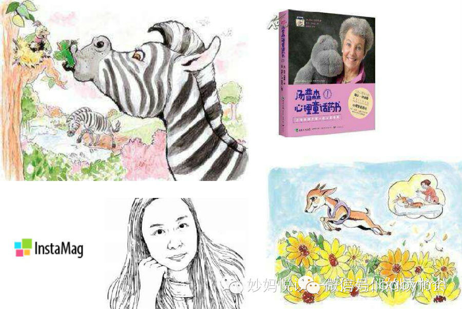 【父母沙龙】8.2日《妈妈，请在童年这样爱我》