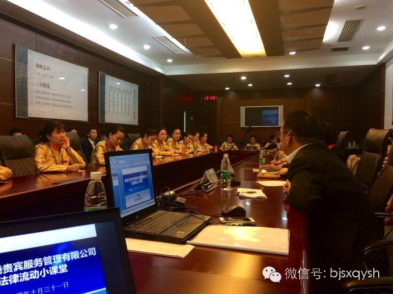 商会理事胡育律师