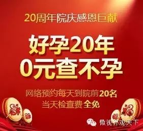 怀孕还能节约水资源？不信你看