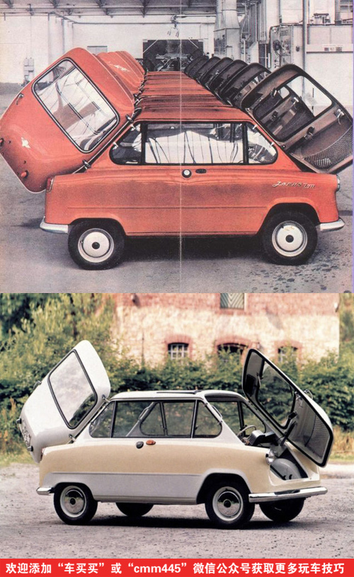 摩托or轿车 电影中古怪的微型车 2