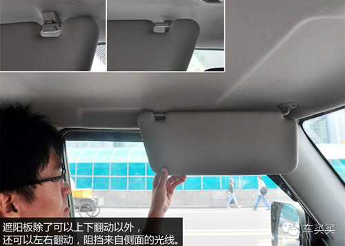 做10年车主也未必知道的车内功能