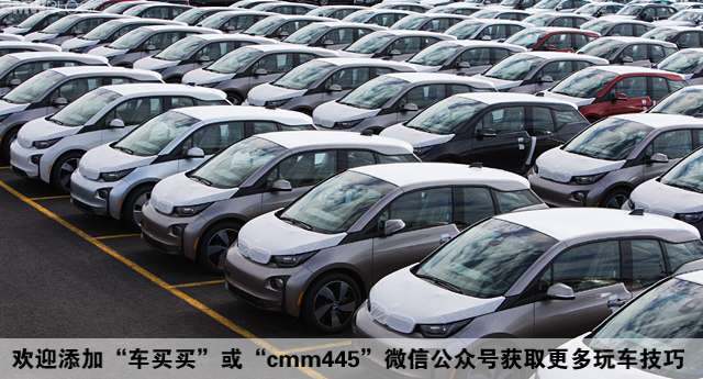 差价3万 你选纯电动or混动i3 纠结中