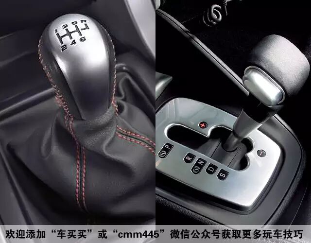 买手动挡还是自动挡 想清楚这些问题再决定
