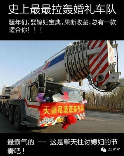 娶媳妇宝典篇 骚年总有一款适合你