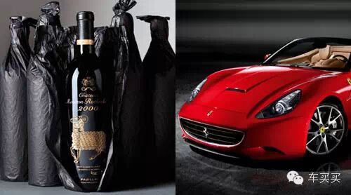 才子配佳人名酒配豪车 哪款才是你的最爱
