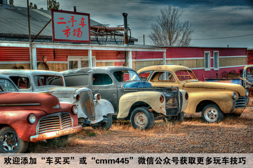 看奸商如何忽悠你买二手车 果断藏