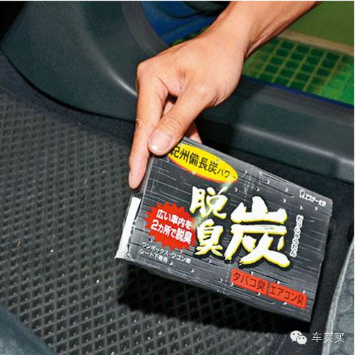 教你新车除臭五大最有效妙招 涨知识