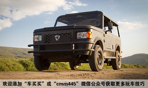 1.6升发动机售1万美元将量产极简SUV