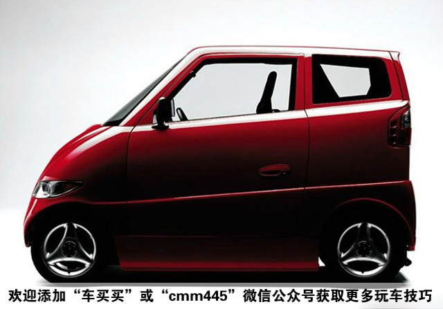 超强 纯电动超小巧的四轮省油汽车