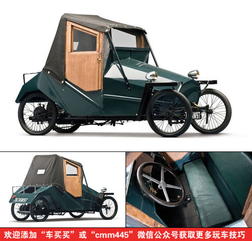 摩托or轿车 电影中古怪的微型车 1