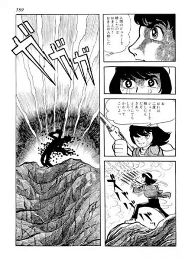 漫画 给重口味准备的14部 暗黑漫画