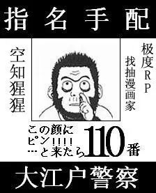 漫画 不能更棒 漫画家的自画像整理