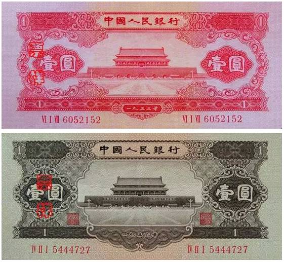 以后只能用1元硬币了 这些1元纸币你见过吗？